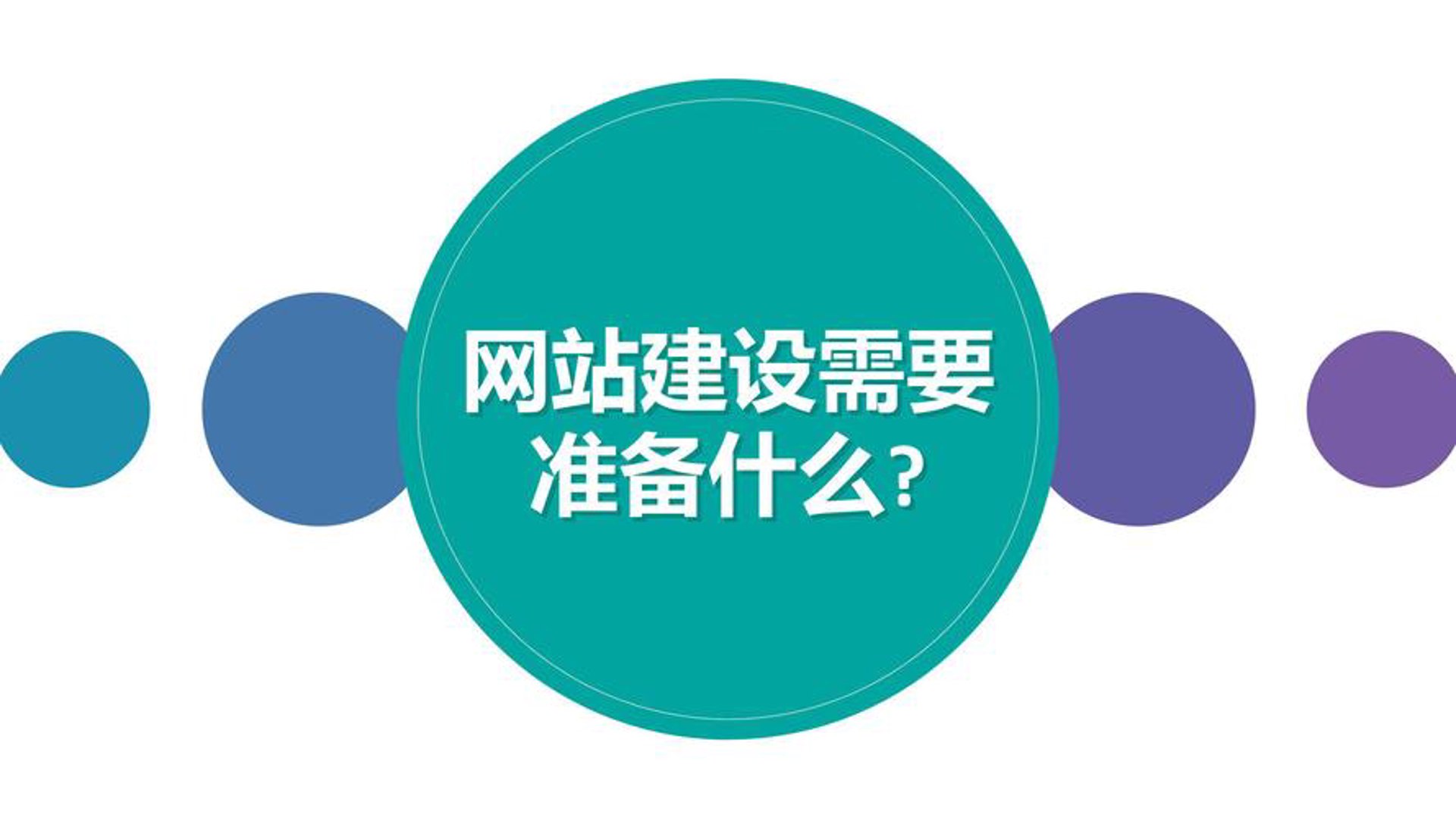 粤顺如虎网络